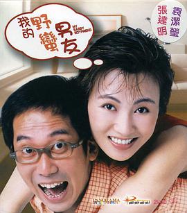 香蕉视频免费在线